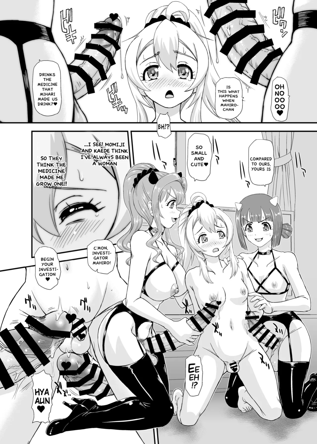 [Behind Moon (Dulce-Q)] Onii-chan wa Owata ww (Onii-chan wa Oshimai!) [Hikari no Kaze]