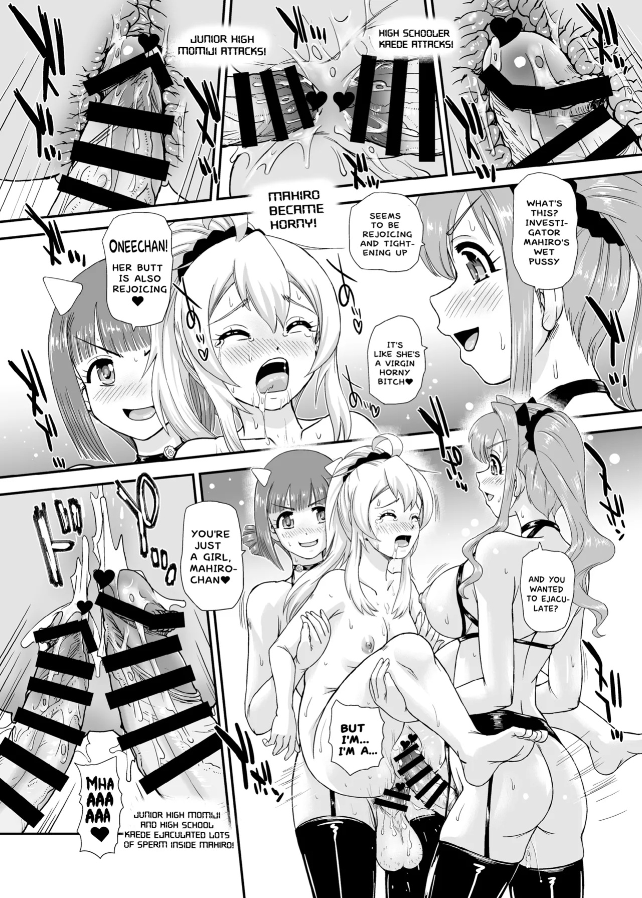 [Behind Moon (Dulce-Q)] Onii-chan wa Owata ww (Onii-chan wa Oshimai!) [Hikari no Kaze]