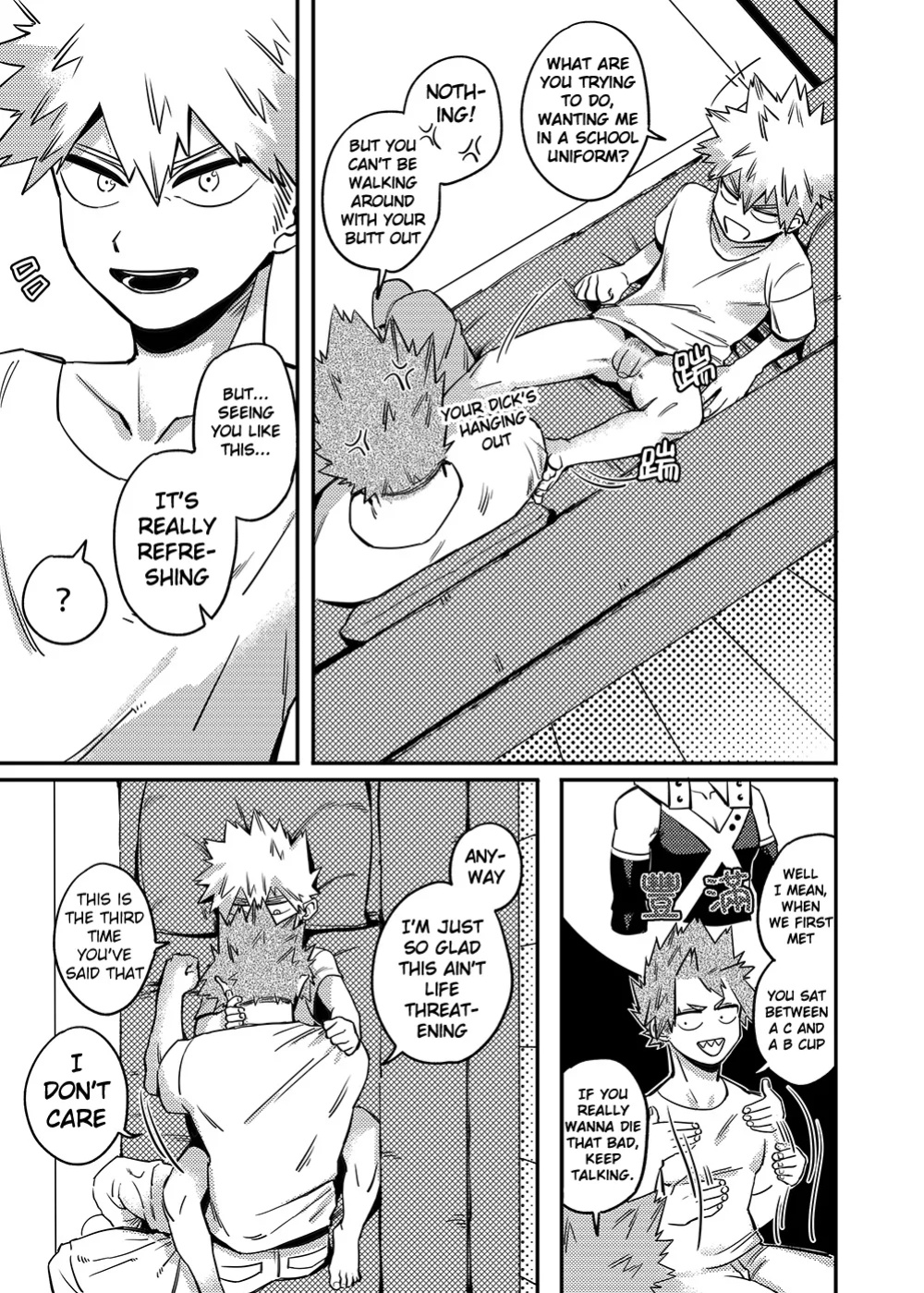 [Am] Non-child gift (Boku no Hero Academia)