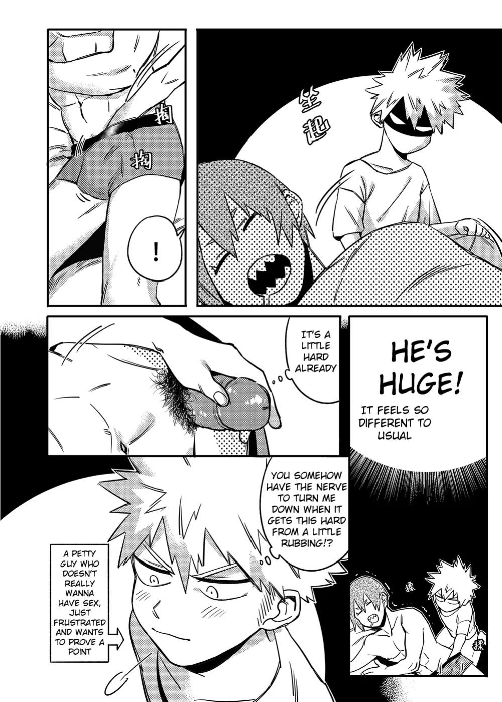 [Am] Non-child gift (Boku no Hero Academia)