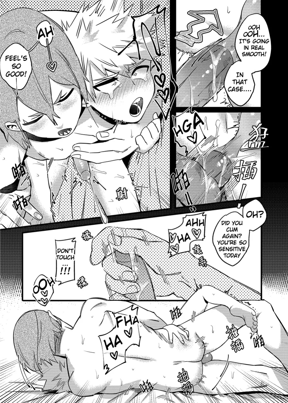 [Am] Non-child gift (Boku no Hero Academia)