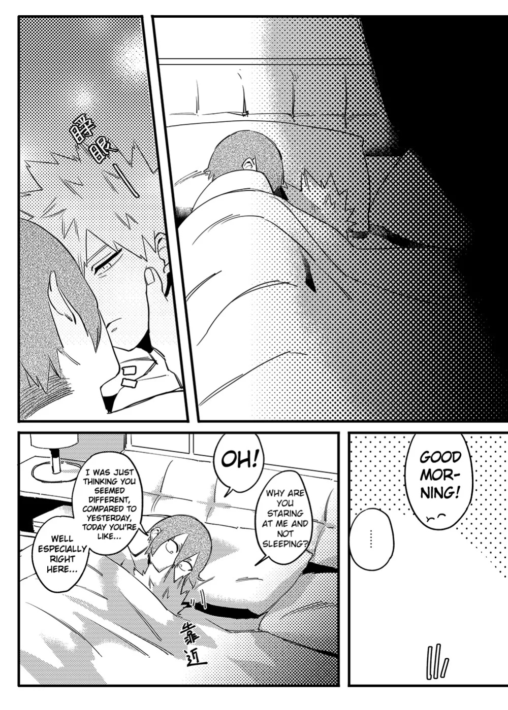 [Am] Non-child gift (Boku no Hero Academia)