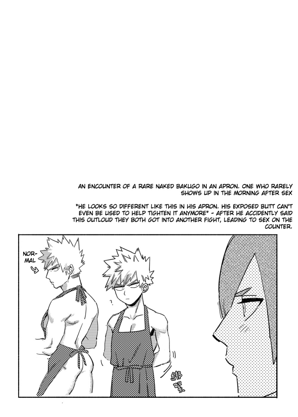[Am] Non-child gift (Boku no Hero Academia)