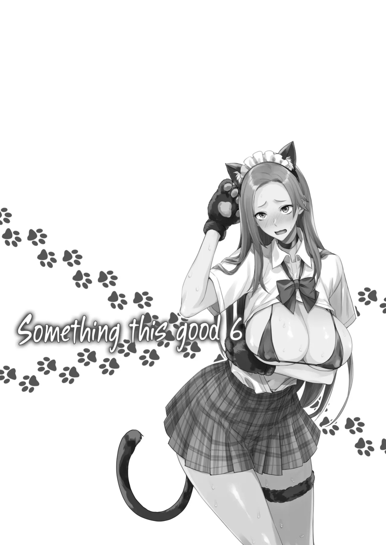 [Majimeya (isao)] Konna Ii Koto. Roku | Something This Good 6 [Hikarinokaze]