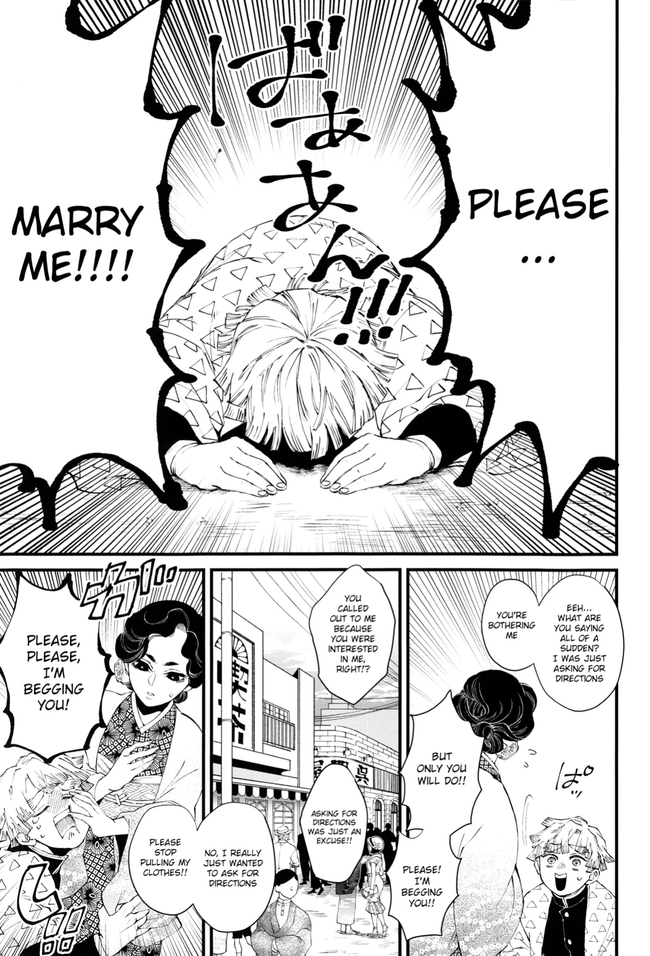 (Nichirin Kitan 6) [Mekao (Den Meka)] Haru wa Bonyuu (Kimetsu no Yaiba) {Chin²}