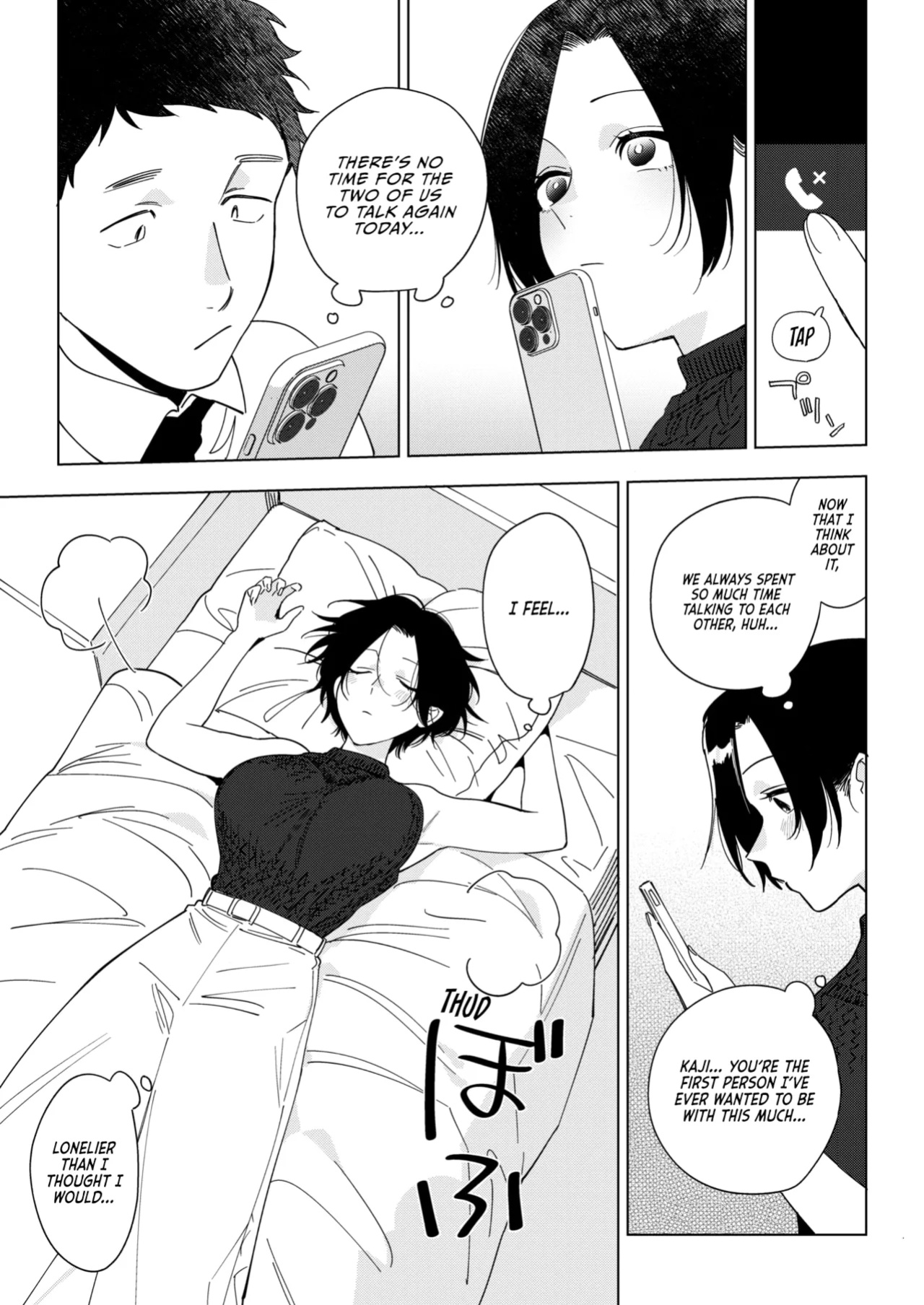 [Igumox] Muramata-san no Aijou Ch. 3 | Muramata-san's Affection Ch. 3 (COMIC HOTMILK 2024-09) [Vivid Rabbit Translation]