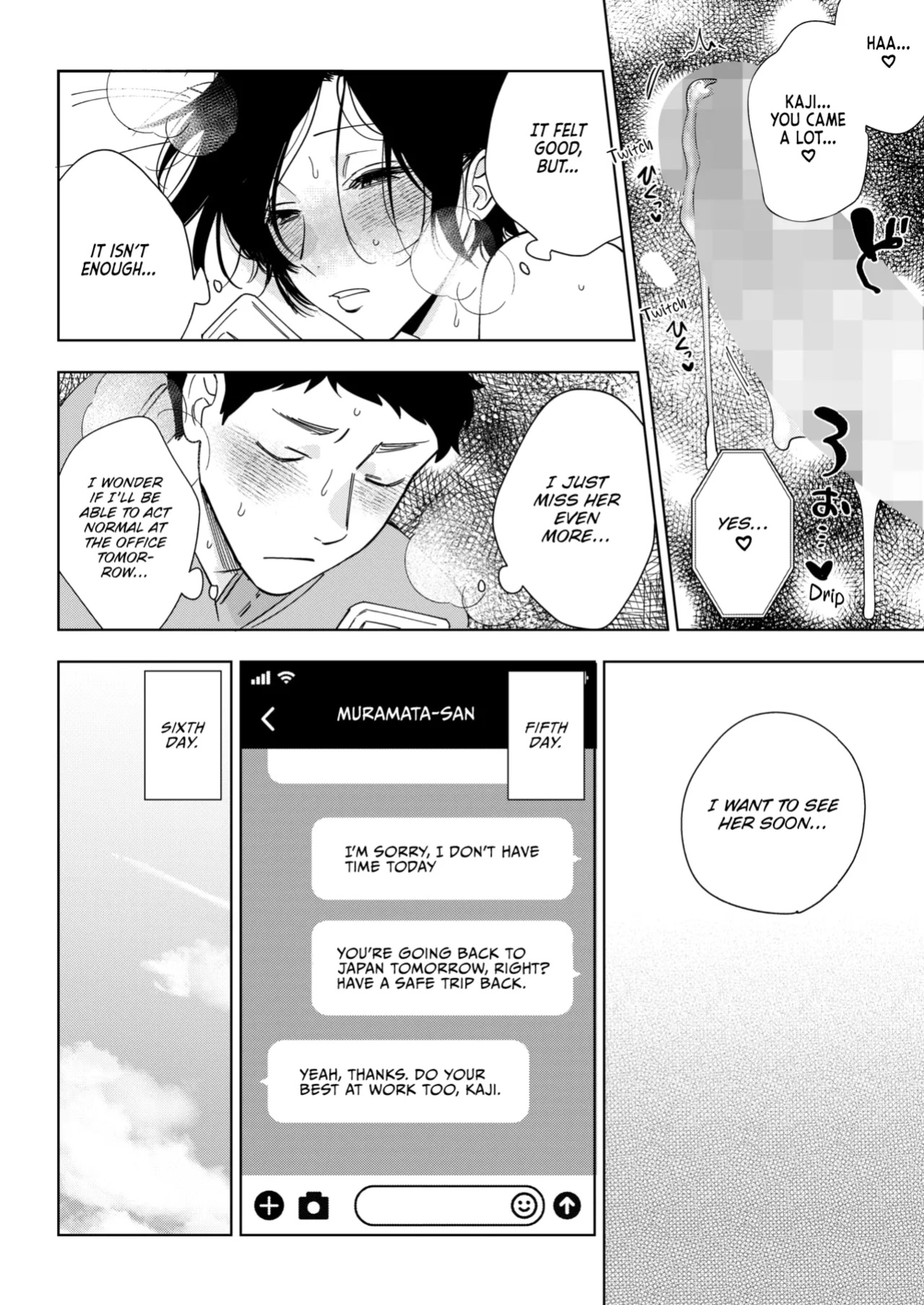 [Igumox] Muramata-san no Aijou Ch. 3 | Muramata-san's Affection Ch. 3 (COMIC HOTMILK 2024-09) [Vivid Rabbit Translation]