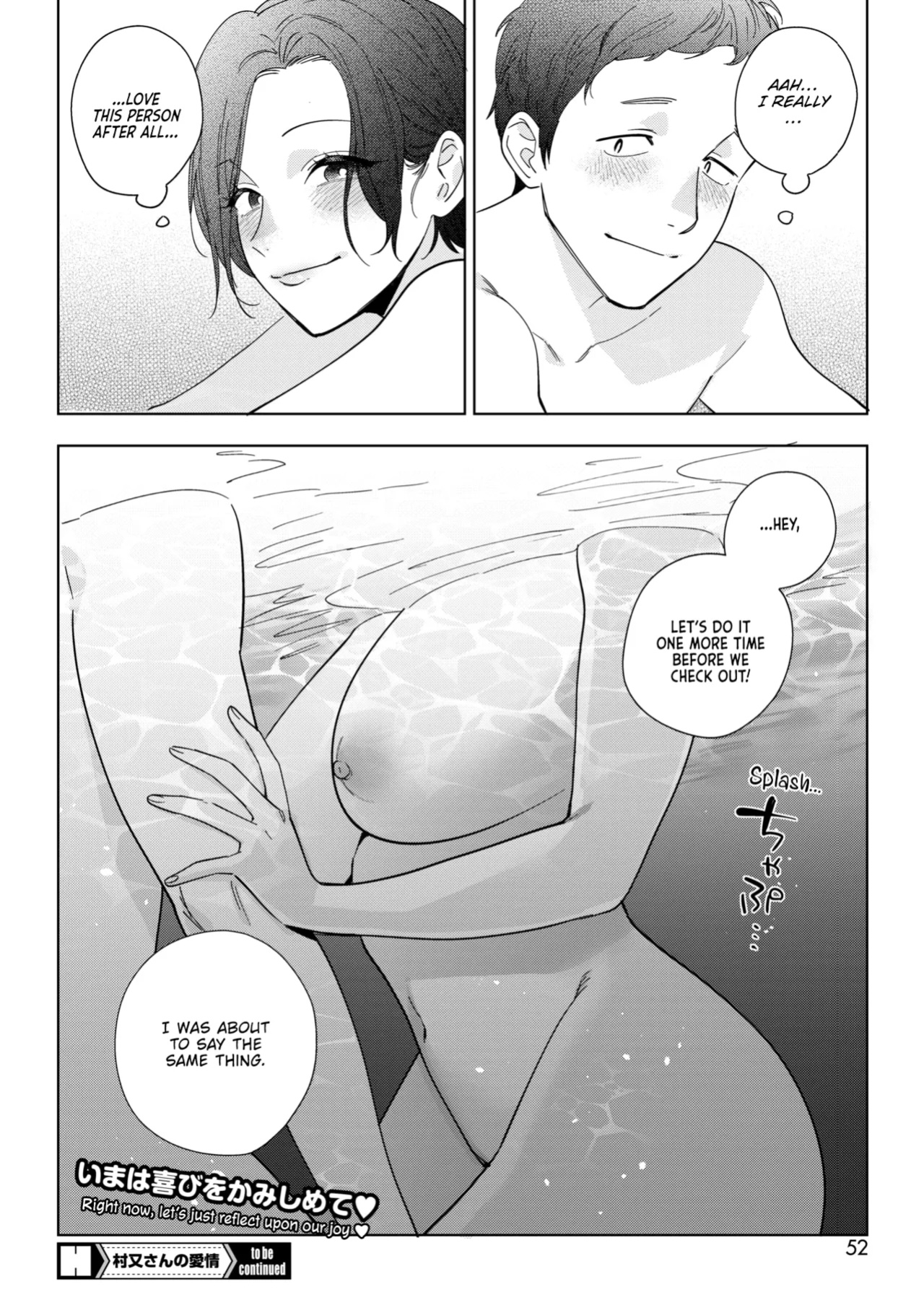 [Igumox] Muramata-san no Aijou Ch. 3 | Muramata-san's Affection Ch. 3 (COMIC HOTMILK 2024-09) [Vivid Rabbit Translation]