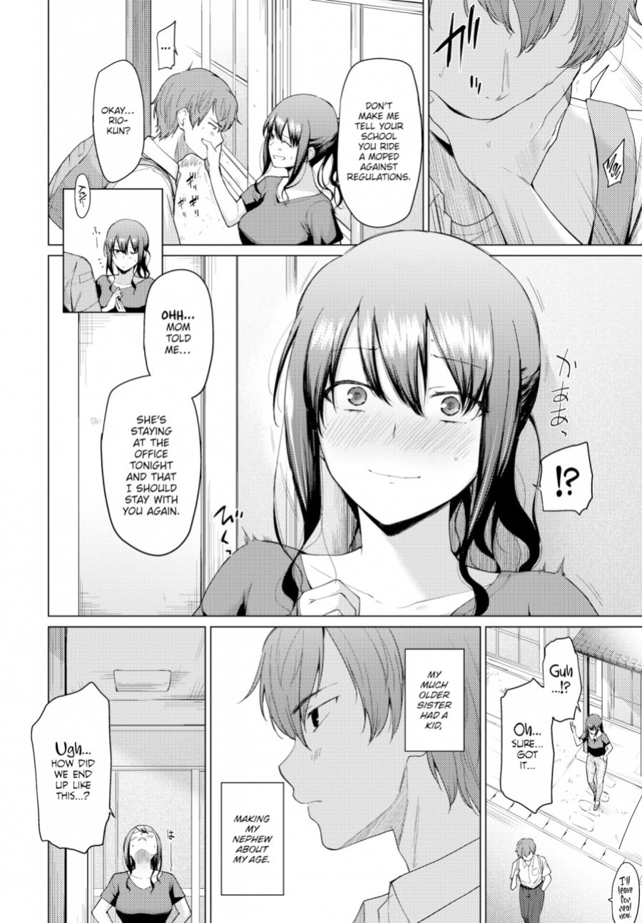 [Aoyama Kiiro] Onaji Tenjou de Sodatte - Don't fall in love with me (COMIC BAVEL 2023-08)