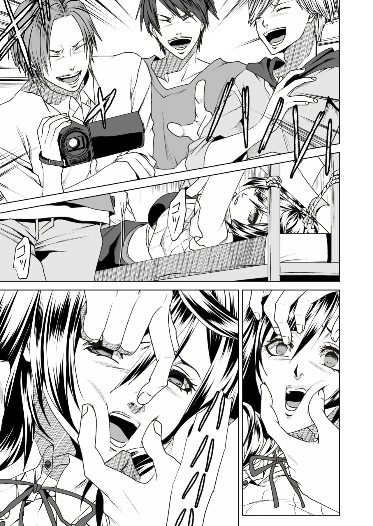 [Hanikamu no Yuugijou (Choujirou)] Teppeki Onna ni Fukushuu Daisakusen | Revenge Plan for the Ice Queen