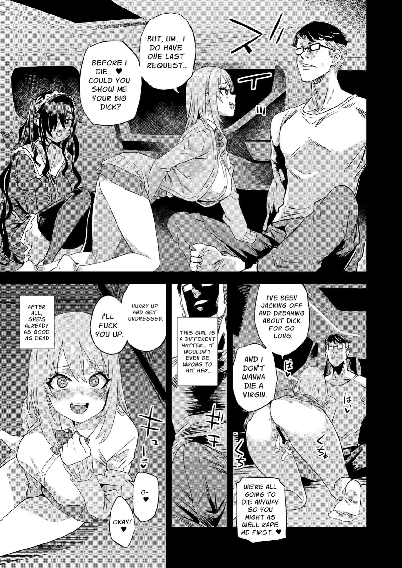 [Fatalpulse (Asanagi)] Jinsei Recycle - RECYCLE of the LIFE [HK]