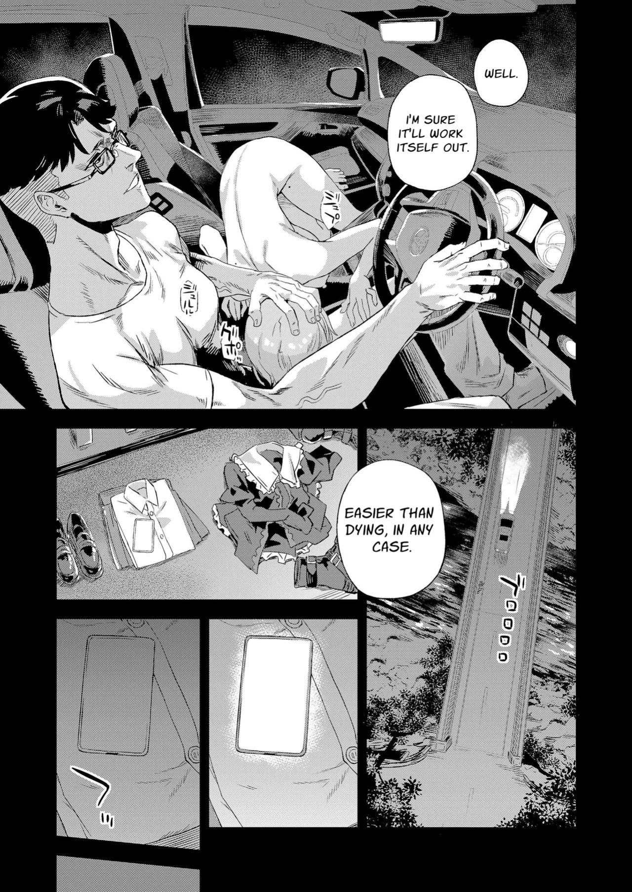 [Fatalpulse (Asanagi)] Jinsei Recycle - RECYCLE of the LIFE [HK]