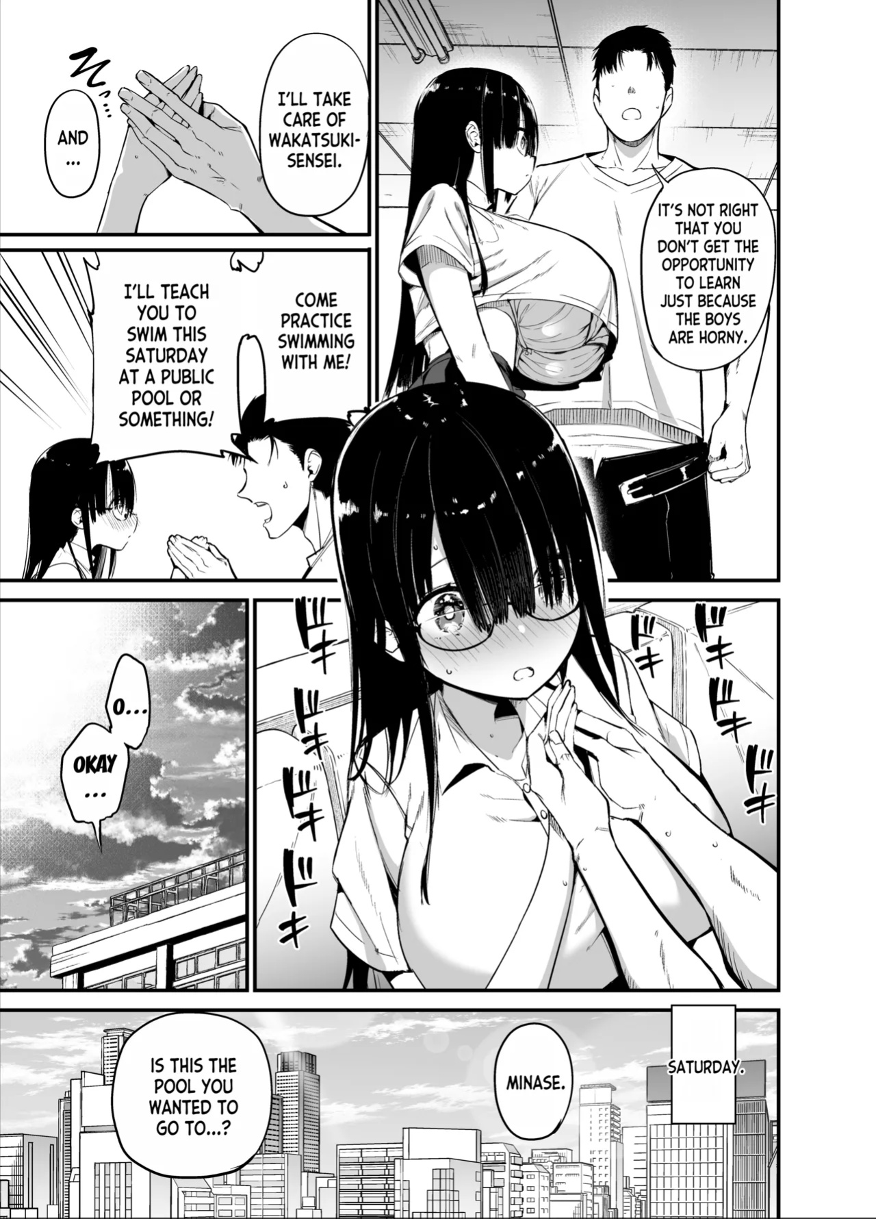 [Aohimo Familia (Chilt)] InCha no K Cup-chan 2 [desudesu]