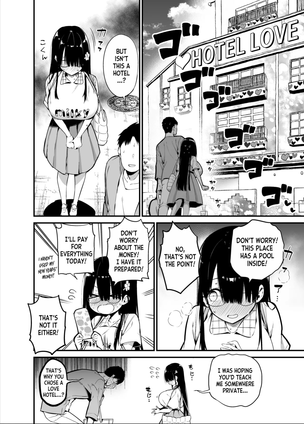[Aohimo Familia (Chilt)] InCha no K Cup-chan 2 [desudesu]