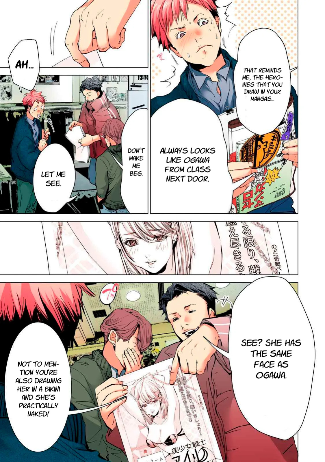 SYNONYM CHAPTER 1 [MIYAZAKI MAYA] [ENGLISH]