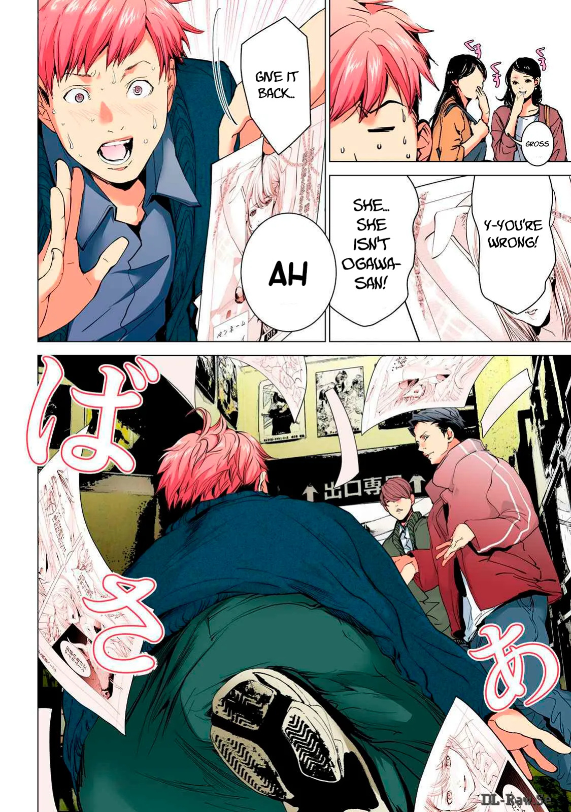 SYNONYM CHAPTER 1 [MIYAZAKI MAYA] [ENGLISH]