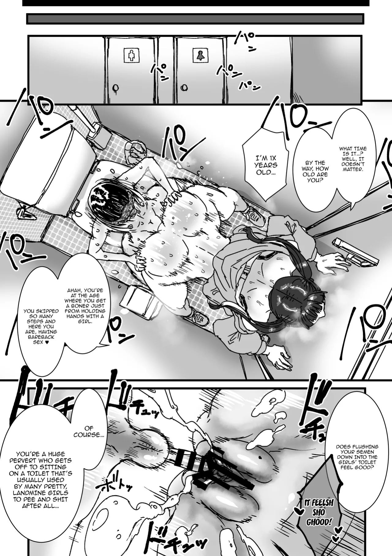 [Amagyappa (Amane-san)] Toile no Jirai-chan / The Jirai Girl In The Toilet