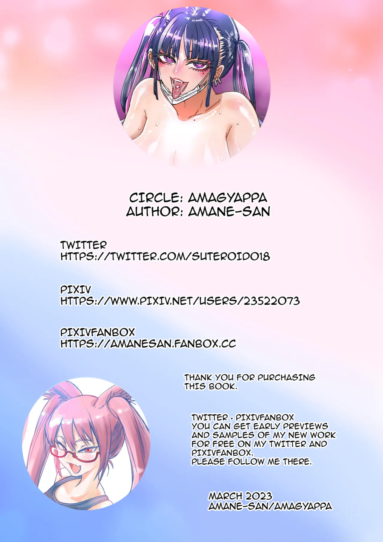 [Amagyappa (Amane-san)] Toile no Jirai-chan / The Jirai Girl In The Toilet