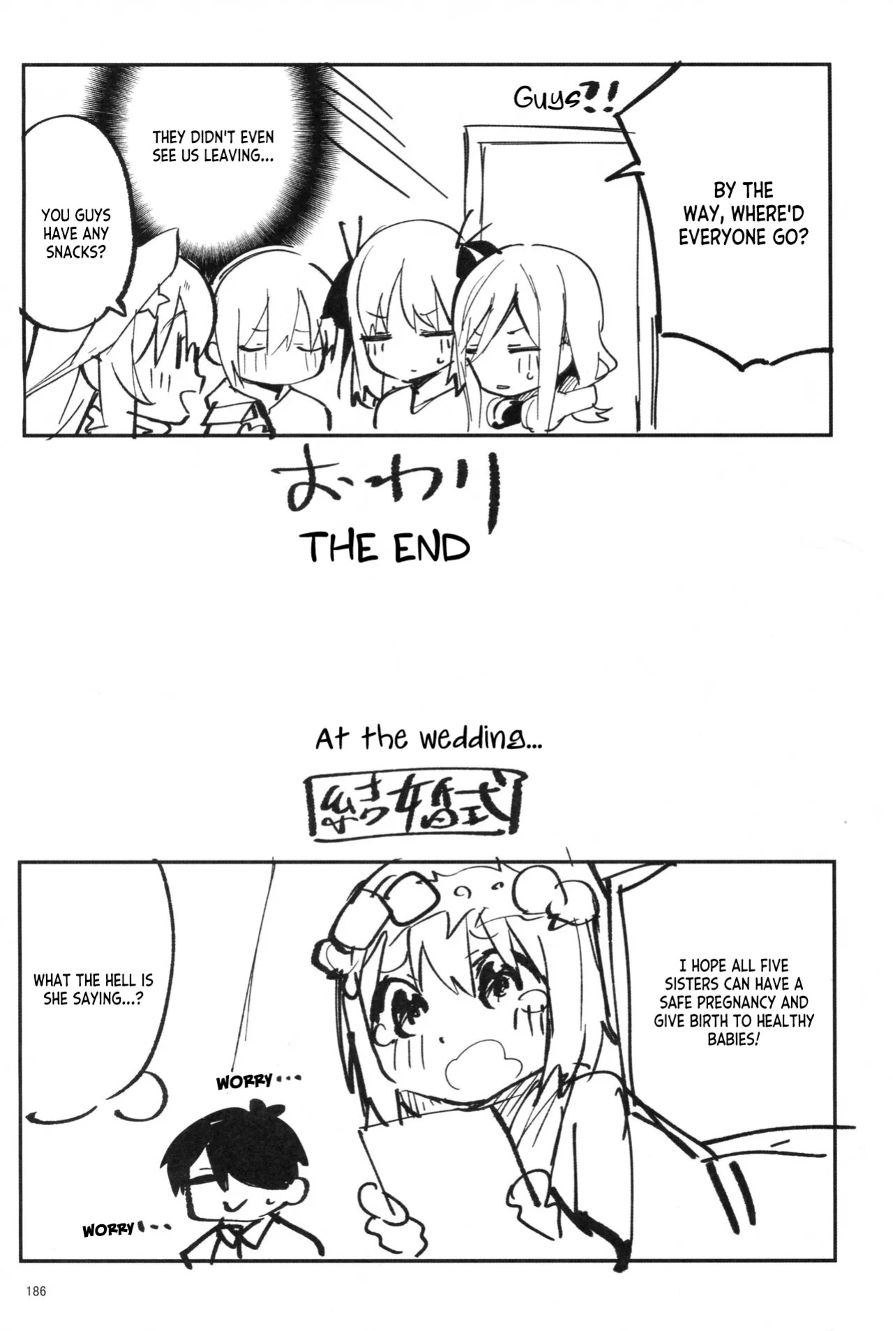 (C100) [Circle-FIORE (Ekakibit)] 5/5 no Baai +1 | In the Case of a 5/5 +1 (Gotoubun no Hanayome) [ianuela]