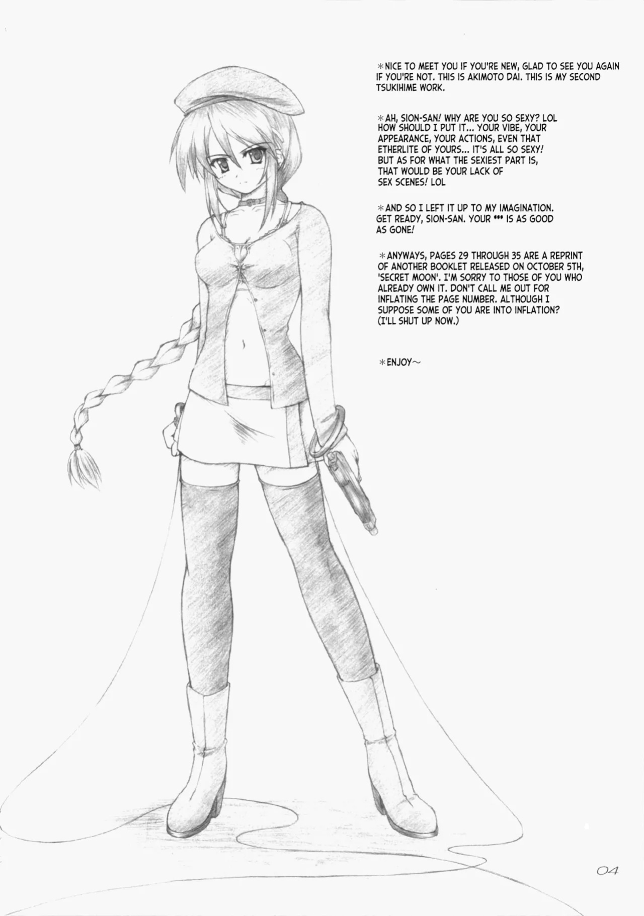 (C65) [SEITOKAISHITSU (Akimoto Dai)] Tsunagatteitai | I Want to be Connected (Tsukihime) [ianuela]