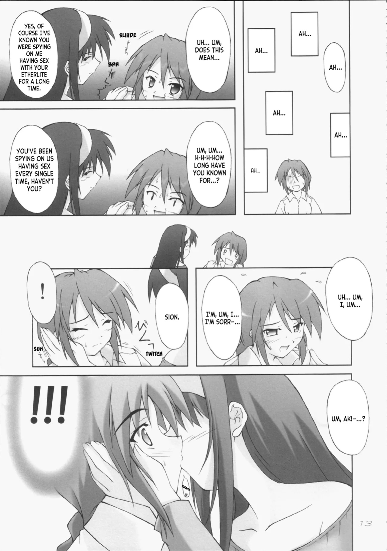 (C65) [SEITOKAISHITSU (Akimoto Dai)] Tsunagatteitai | I Want to be Connected (Tsukihime) [ianuela]