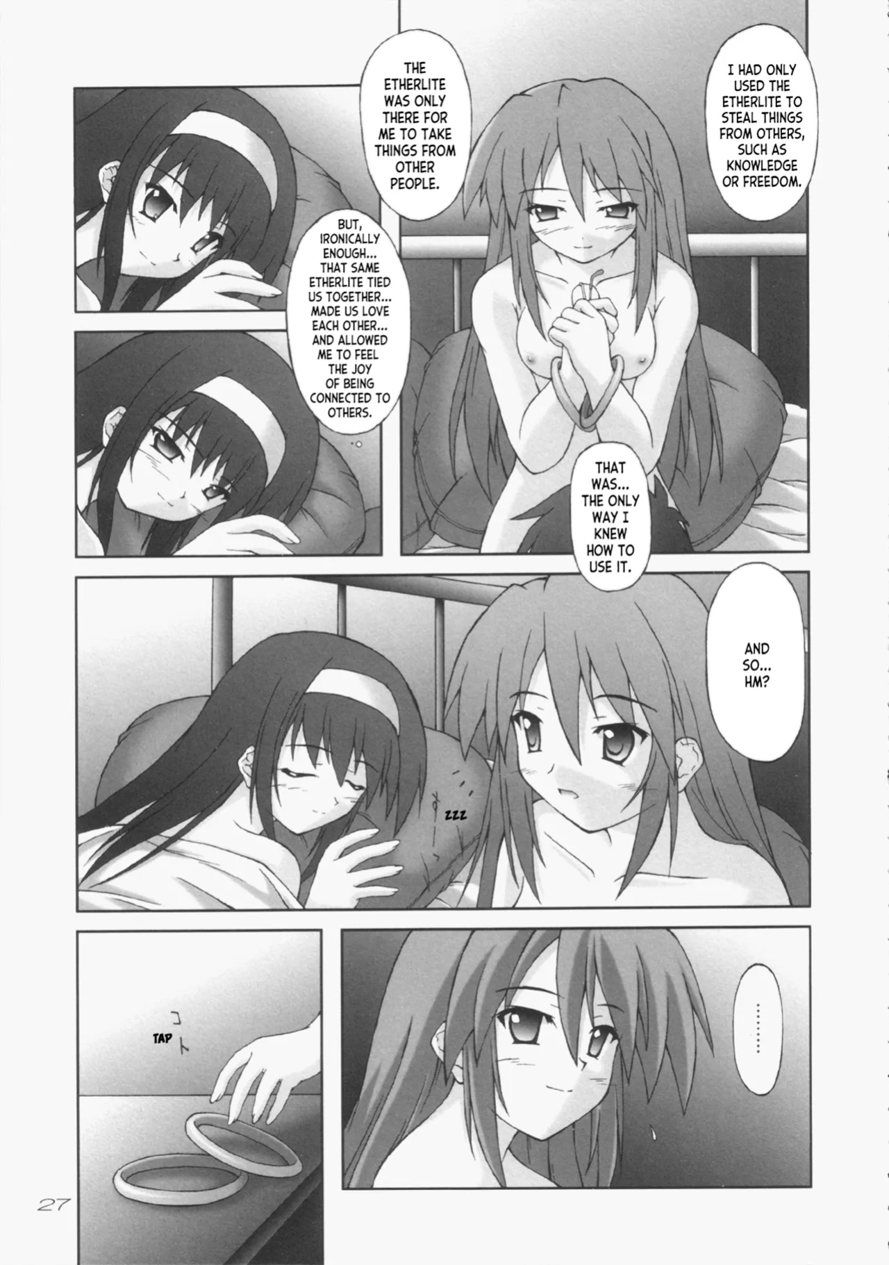 (C65) [SEITOKAISHITSU (Akimoto Dai)] Tsunagatteitai | I Want to be Connected (Tsukihime) [ianuela]