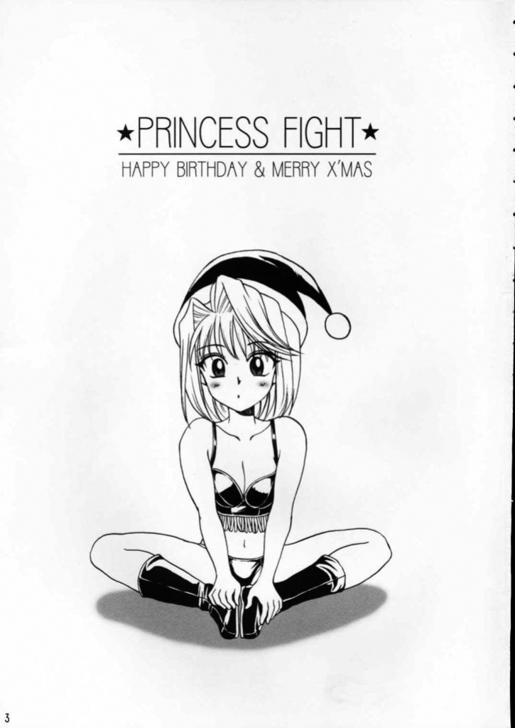 (C65) [Ojou no Yokushitsu (AYA)] PRINCESS FIGHT (Tsukihime) [ianuela]