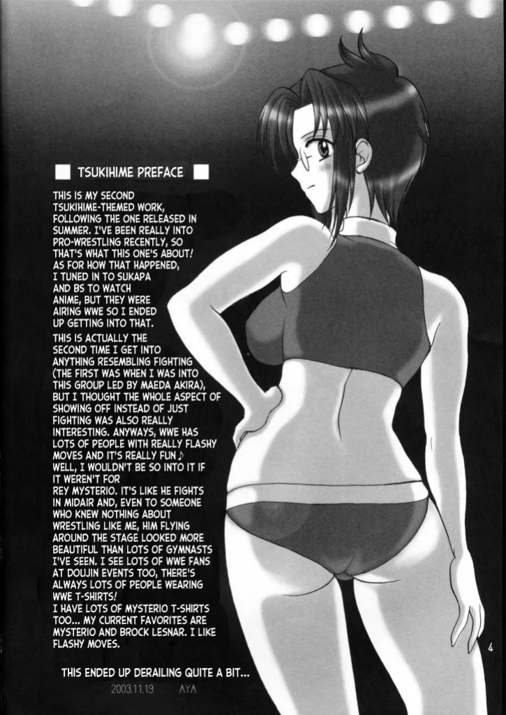 (C65) [Ojou no Yokushitsu (AYA)] PRINCESS FIGHT (Tsukihime) [ianuela]