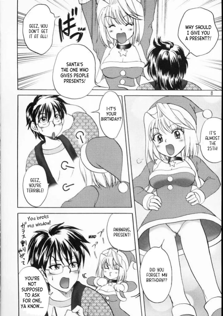 (C65) [Ojou no Yokushitsu (AYA)] PRINCESS FIGHT (Tsukihime) [ianuela]