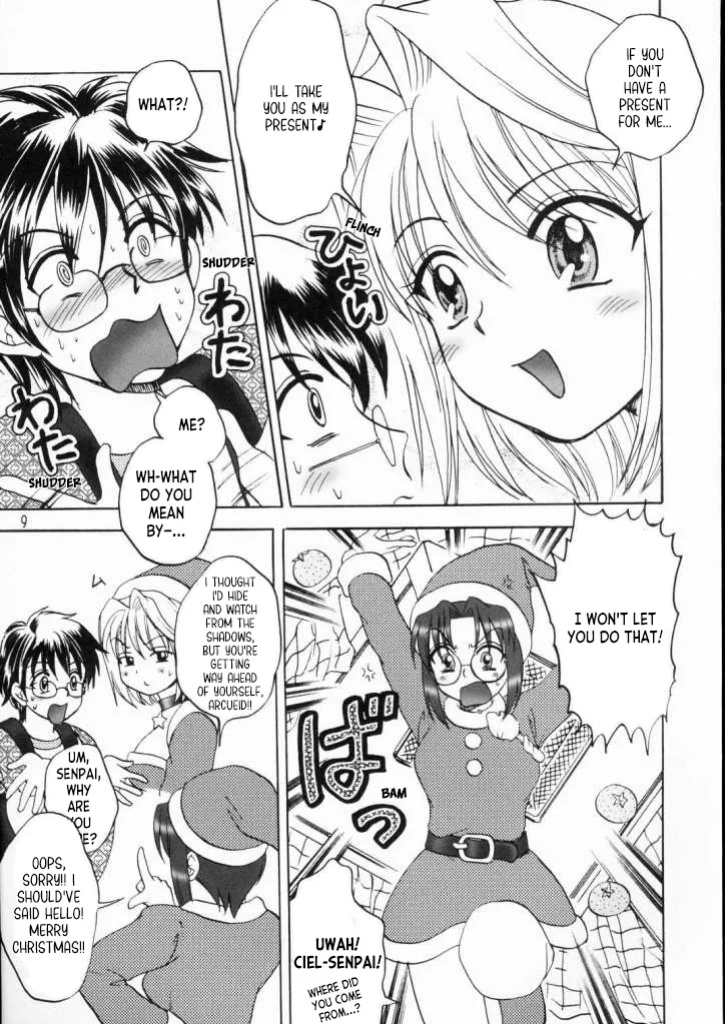 (C65) [Ojou no Yokushitsu (AYA)] PRINCESS FIGHT (Tsukihime) [ianuela]