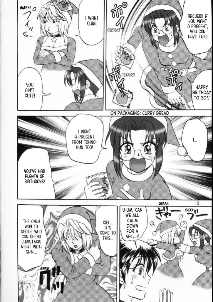 (C65) [Ojou no Yokushitsu (AYA)] PRINCESS FIGHT (Tsukihime) [ianuela]