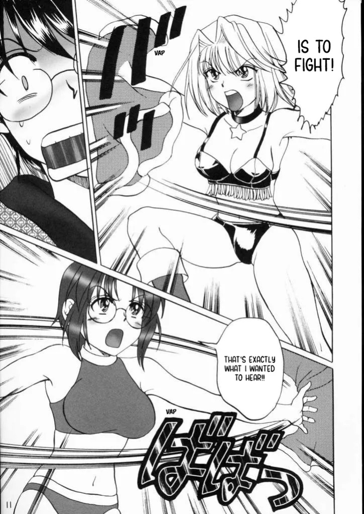 (C65) [Ojou no Yokushitsu (AYA)] PRINCESS FIGHT (Tsukihime) [ianuela]