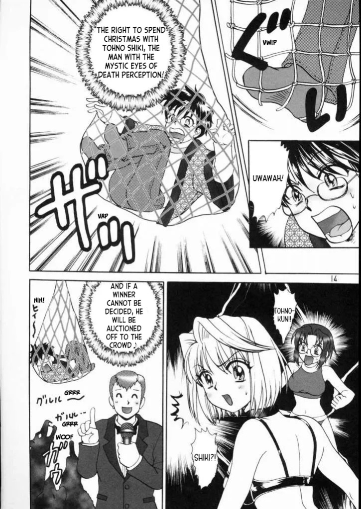 (C65) [Ojou no Yokushitsu (AYA)] PRINCESS FIGHT (Tsukihime) [ianuela]
