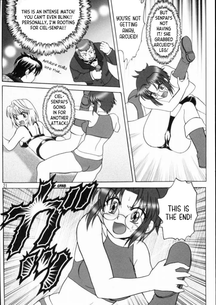 (C65) [Ojou no Yokushitsu (AYA)] PRINCESS FIGHT (Tsukihime) [ianuela]