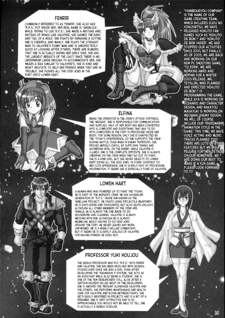(C65) [Ojou no Yokushitsu (AYA)] PRINCESS FIGHT (Tsukihime) [ianuela]