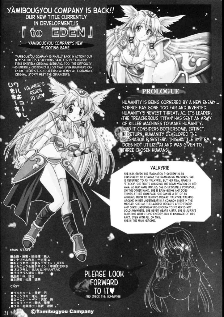 (C65) [Ojou no Yokushitsu (AYA)] PRINCESS FIGHT (Tsukihime) [ianuela]