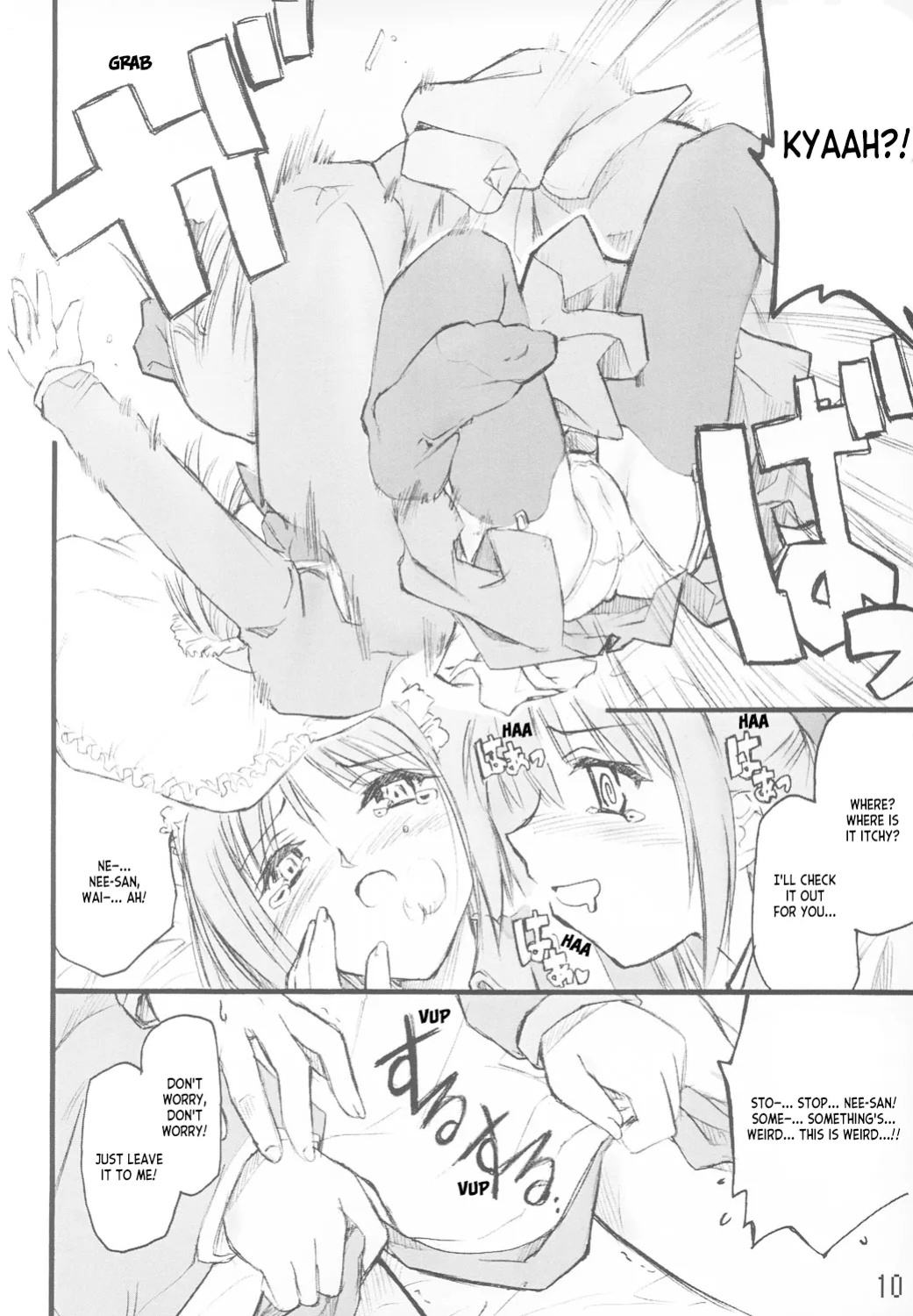 (CR33) [Shimoyakedou (Ouma Tokiichi)] Tsuki no Shizuku (Tsukihime) [ianuela]