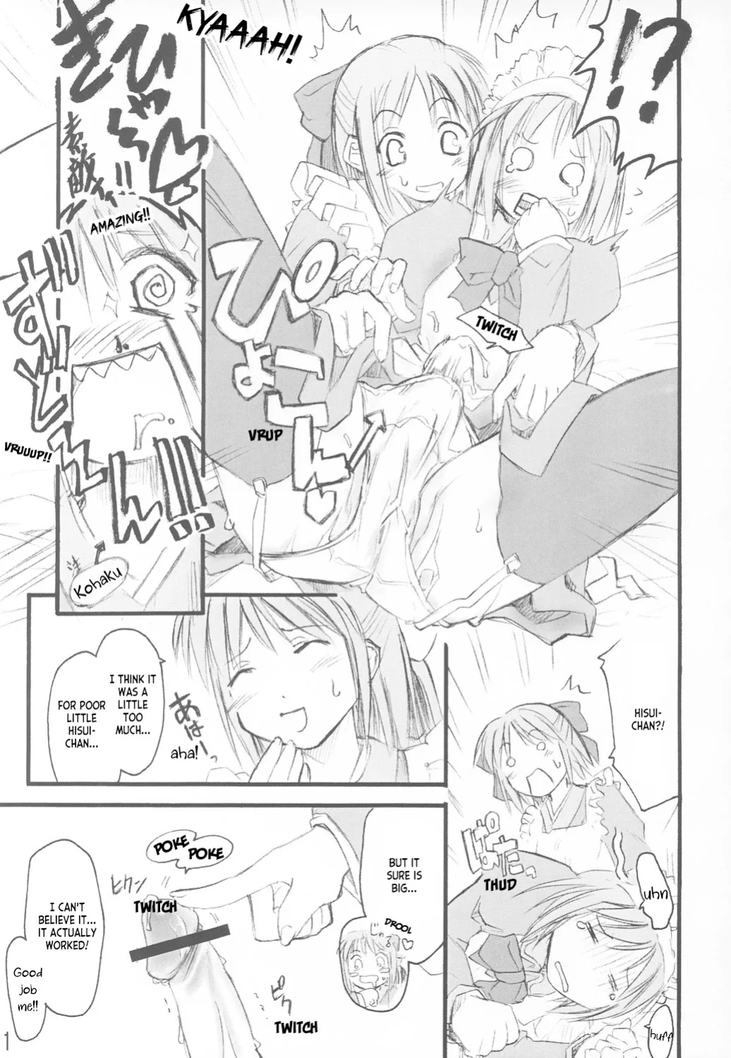 (CR33) [Shimoyakedou (Ouma Tokiichi)] Tsuki no Shizuku (Tsukihime) [ianuela]