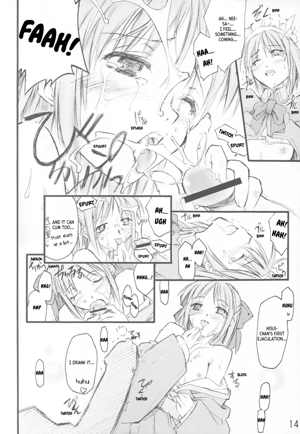 (CR33) [Shimoyakedou (Ouma Tokiichi)] Tsuki no Shizuku (Tsukihime) [ianuela]