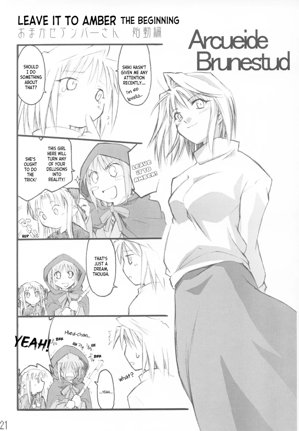 (CR33) [Shimoyakedou (Ouma Tokiichi)] Tsuki no Shizuku (Tsukihime) [ianuela]