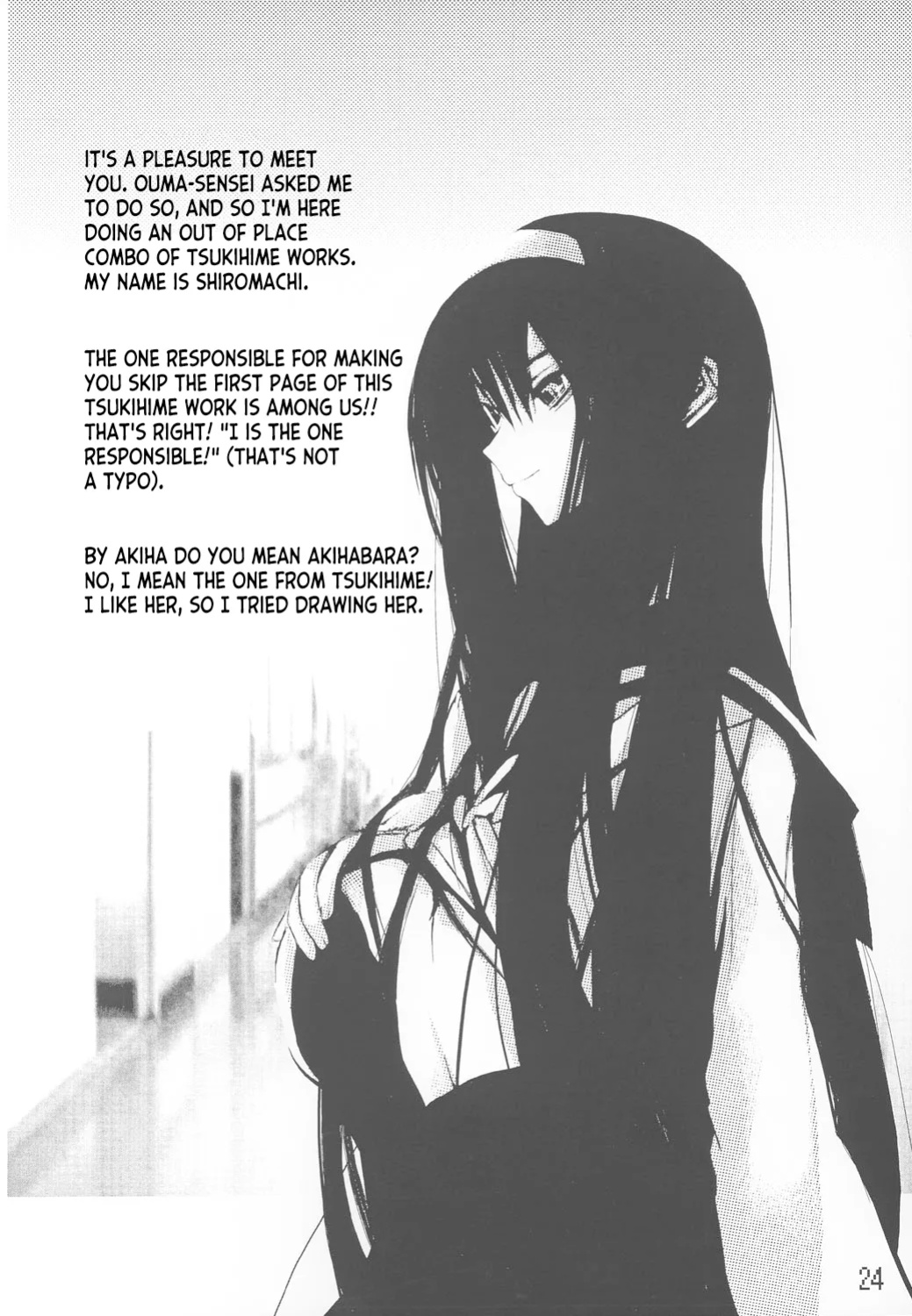 (CR33) [Shimoyakedou (Ouma Tokiichi)] Tsuki no Shizuku (Tsukihime) [ianuela]