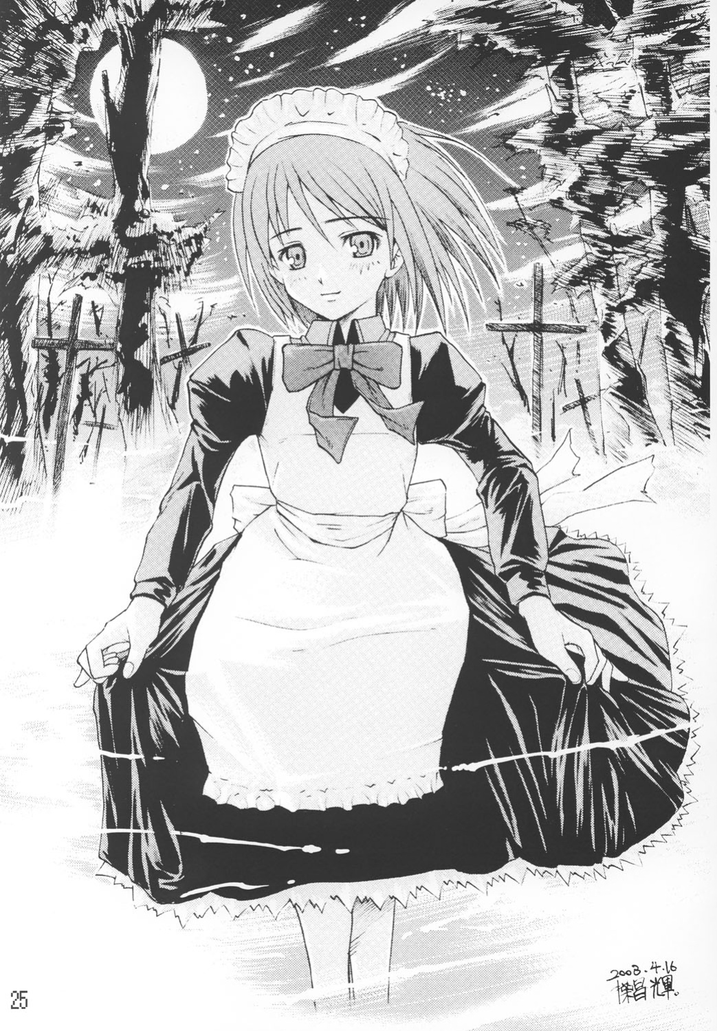 (CR33) [Shimoyakedou (Ouma Tokiichi)] Tsuki no Shizuku (Tsukihime) [ianuela]