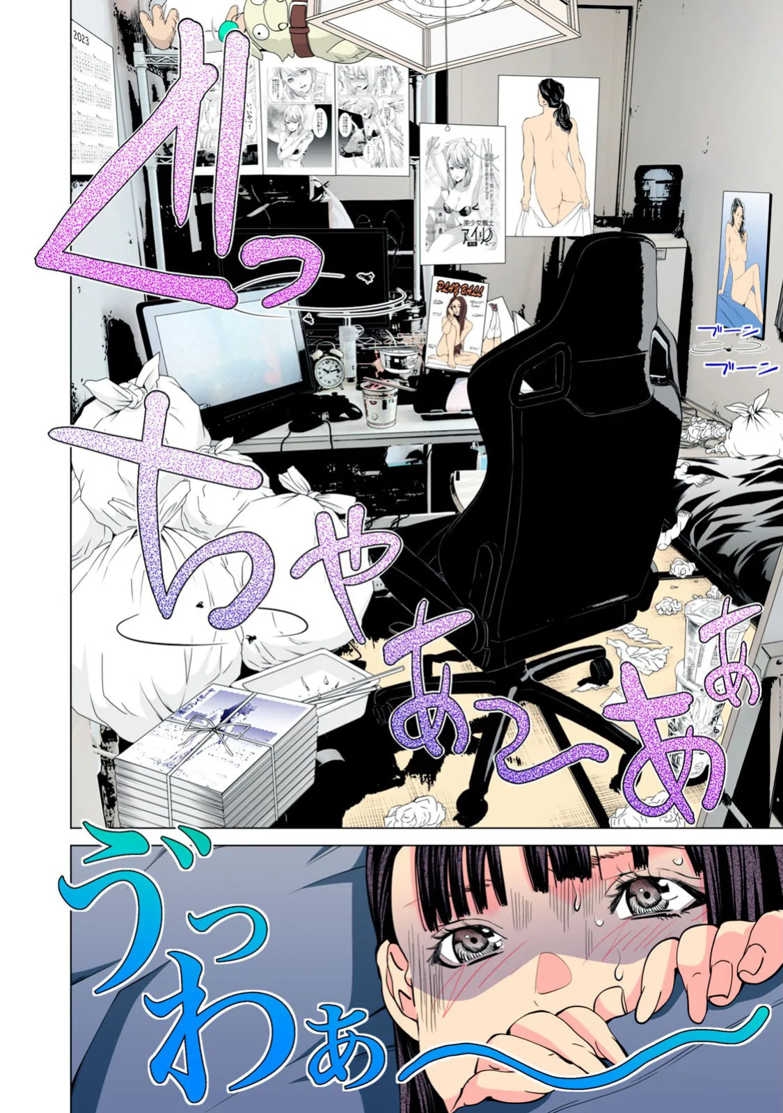 SYNONYM CHAPTER 4.2 [MIYAZAKI MAYA] [ENGLISH]