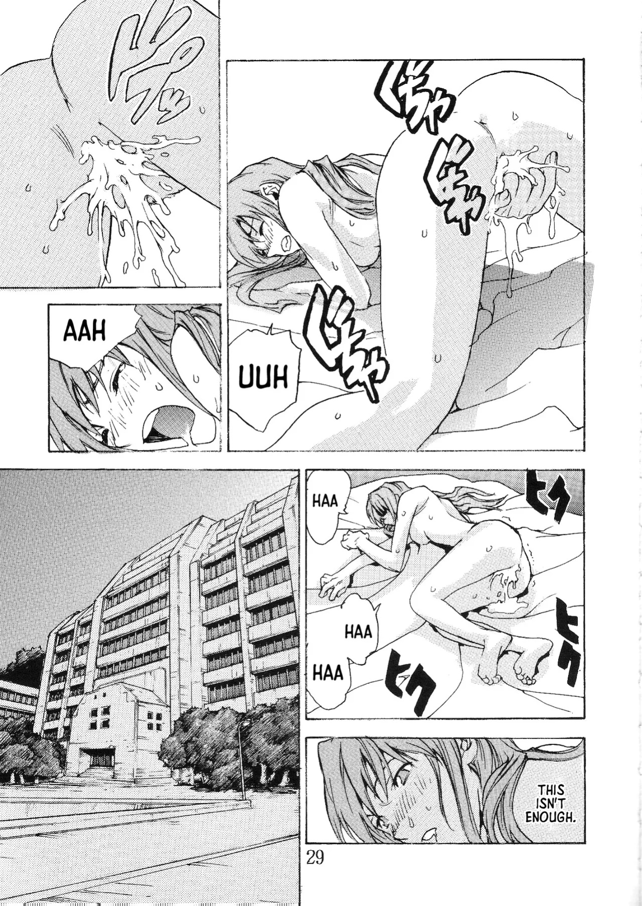 [SEVEN GODS!] SYNCHROCORD 2 (ENG) =TB=