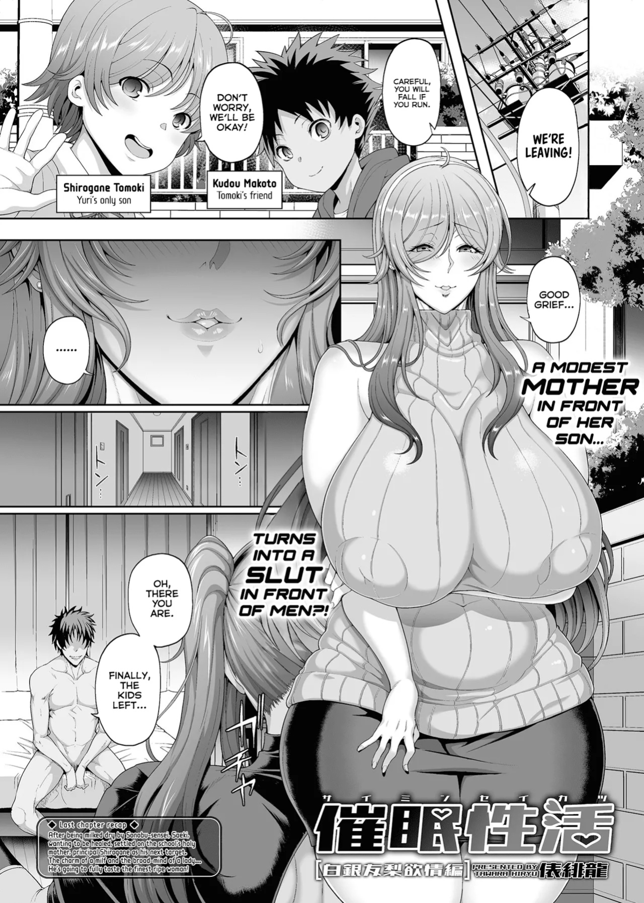 [Tawara Hiryuu] Saimin Seikatsu [ALL CHAPTERS] (COMIC GEE) [ENG]