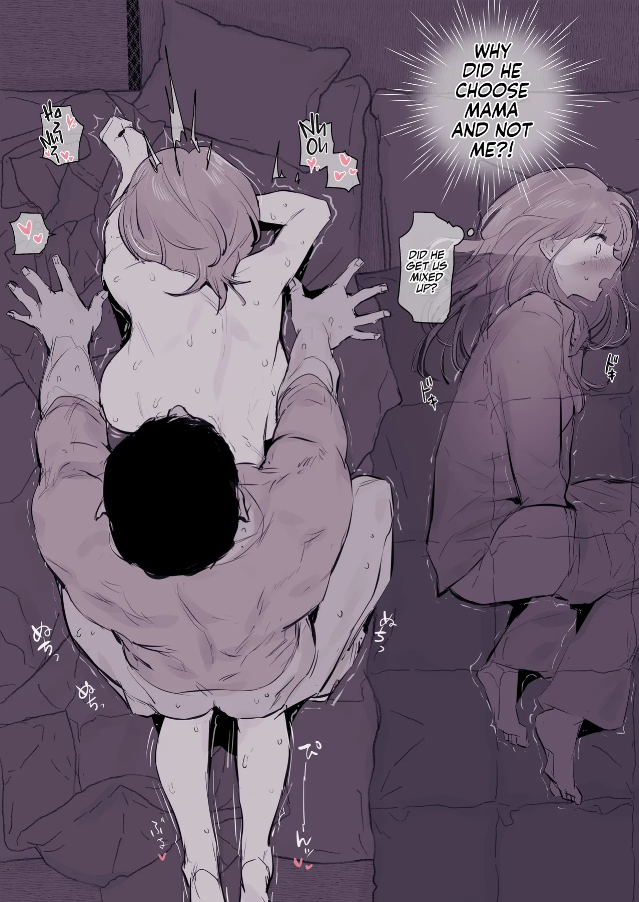 [Poriuretan] Shinseki no Obasan | My MILF Auntie [Team Rabu2]