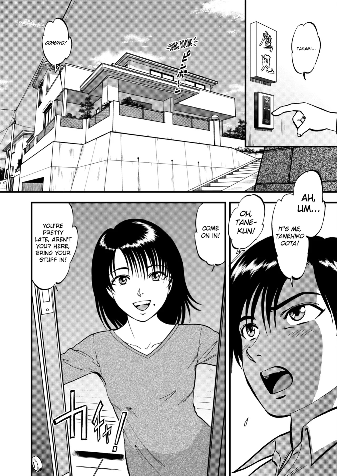 [Yoriu Mushi] Saiin Jutsushi Ch. 1-9 {defski}