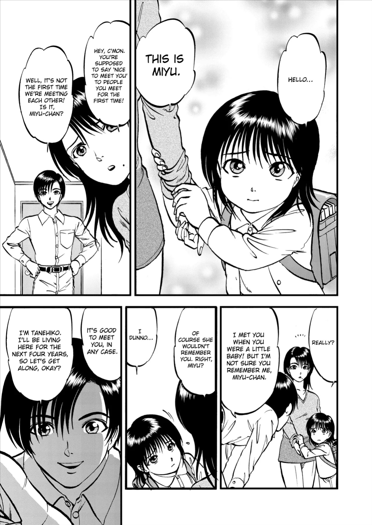 [Yoriu Mushi] Saiin Jutsushi Ch. 1-9 {defski}
