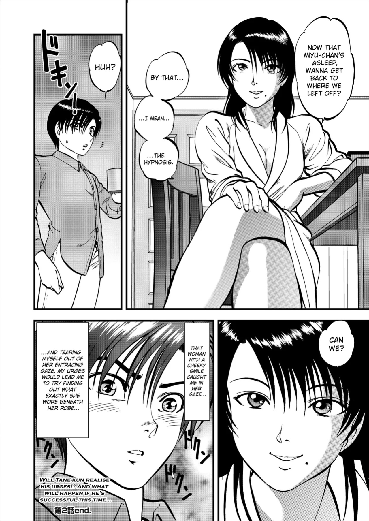 [Yoriu Mushi] Saiin Jutsushi Ch. 1-9 {defski}