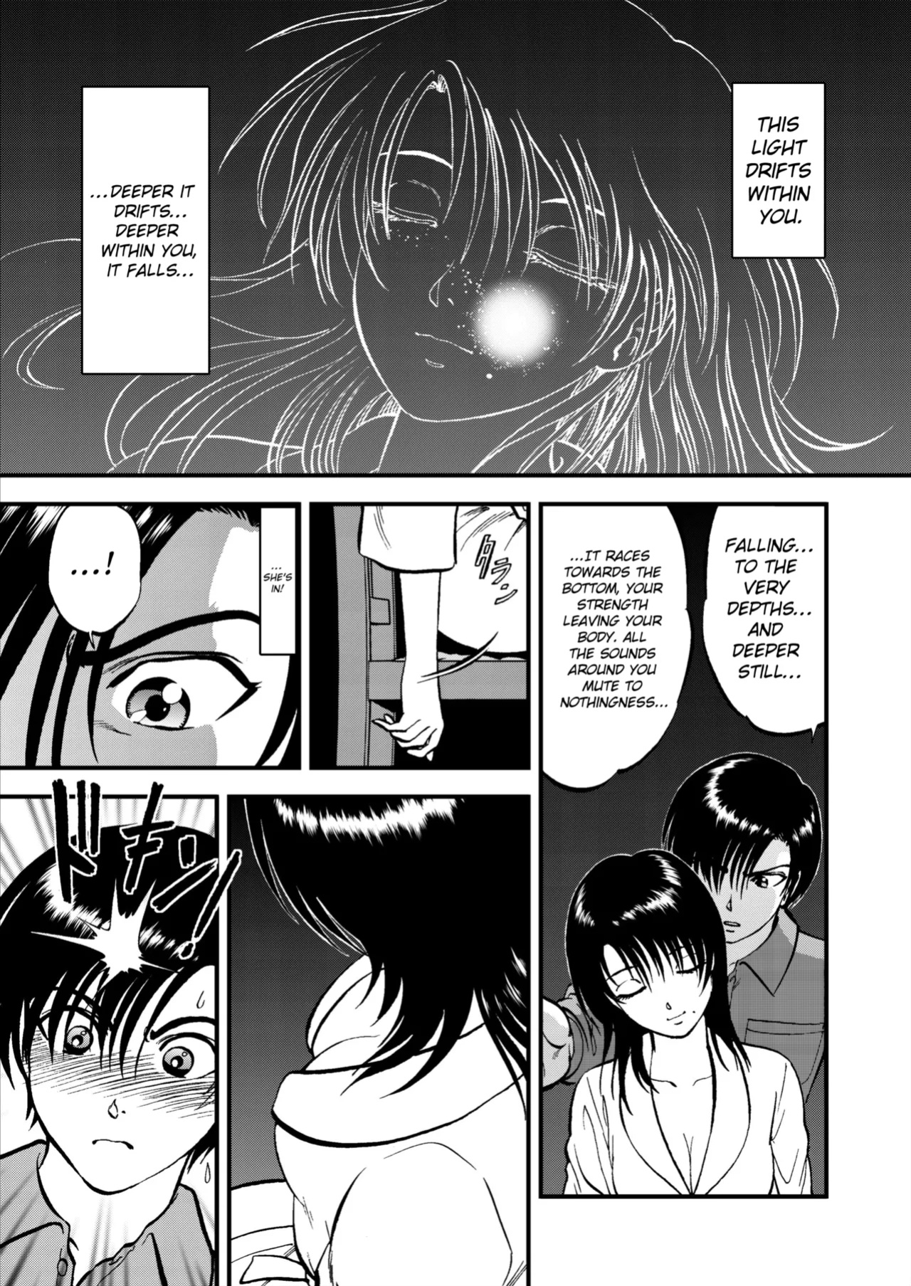 [Yoriu Mushi] Saiin Jutsushi Ch. 1-9 {defski}